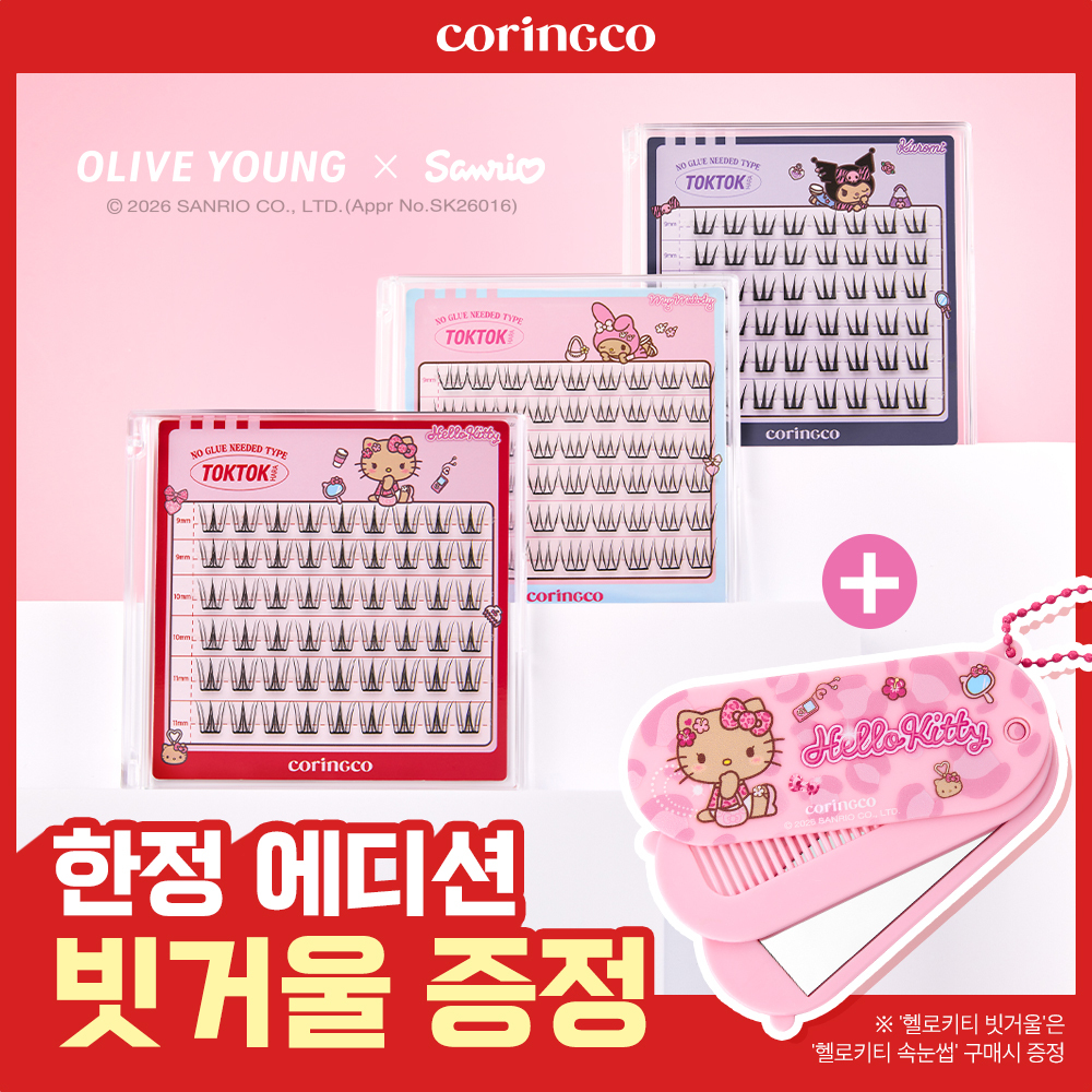サンリオ エディション] CORINGCO トクトクハラ ノグルー アイラッシュ