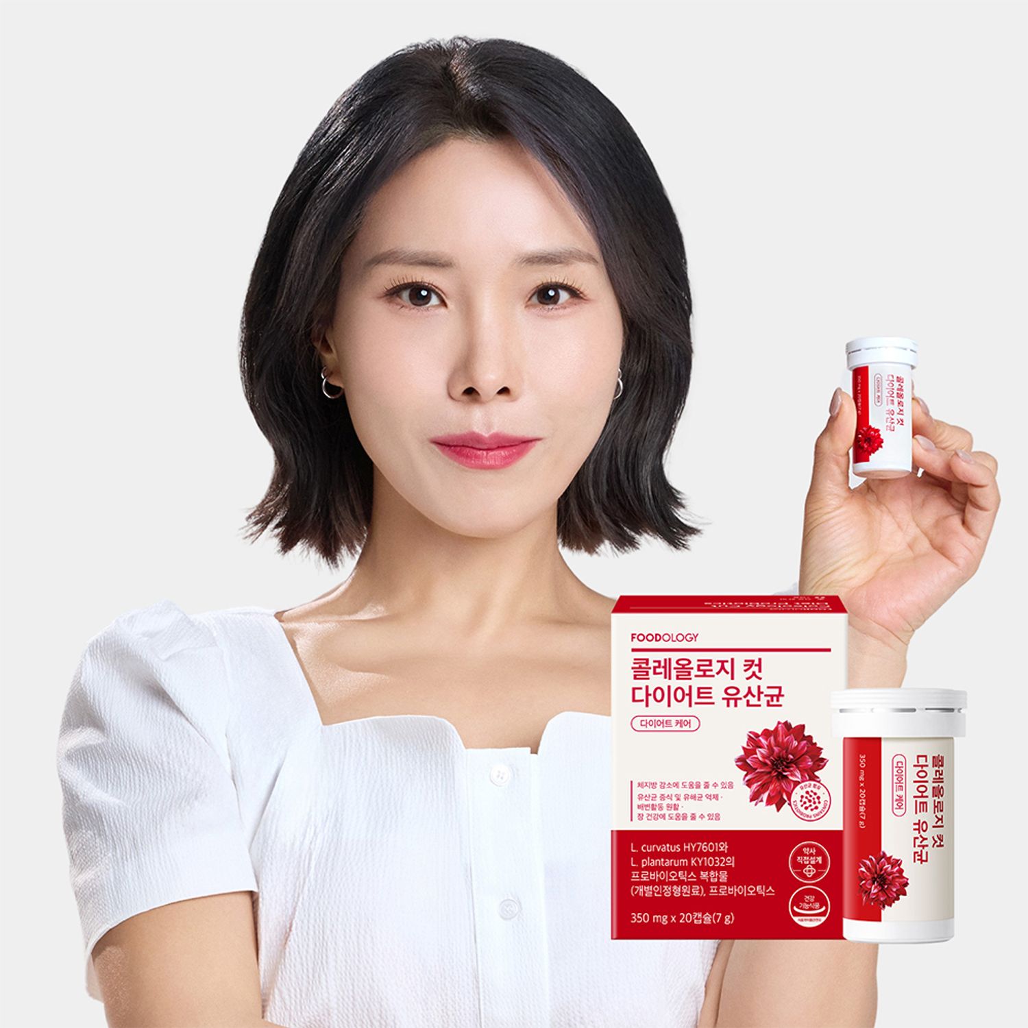FOODOLOGY Coleology Cut Diet Probiotics 20 Capsules (10-day supply) | OLIVE YOUNG Global
