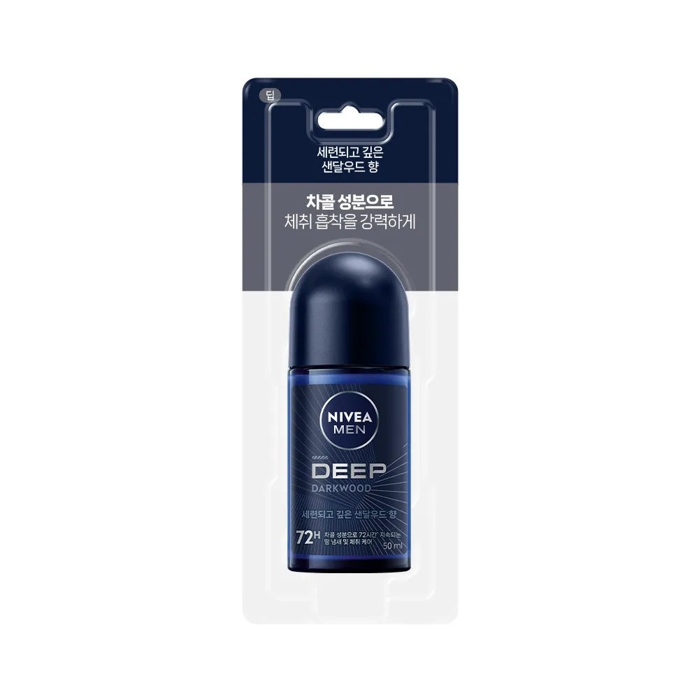 NIVEA メンデオドラントロールオンディープ 50ml | OLIVE YOUNG Global