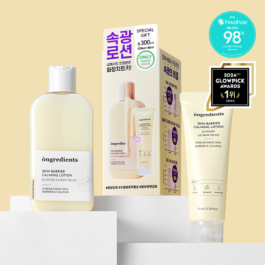 エルタナ ミルクローション 100mL 2本セット Amazon | セプテム エルテオ ミルクローション 100ml 薬用乳液