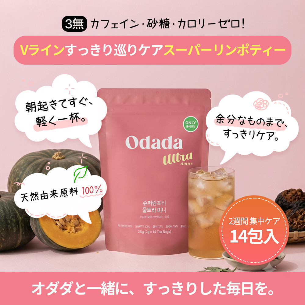 Zaksimlab Kombucha Flat Peach 10T | OLIVE YOUNG Global