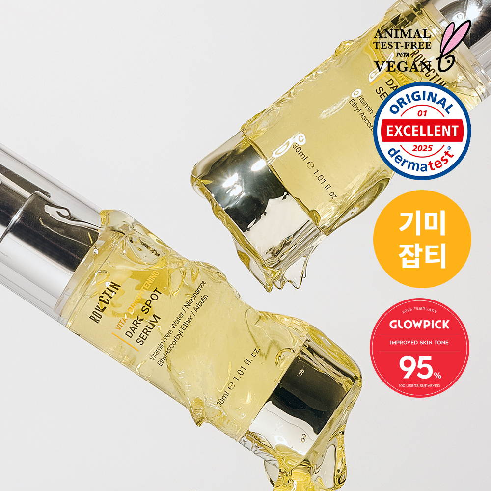 Vita Brightening Dark Spot Serum