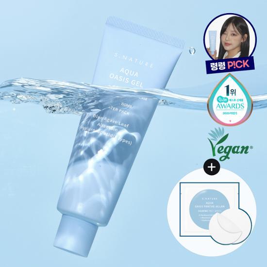 サラフェシリーズ | with COSME公式サイト