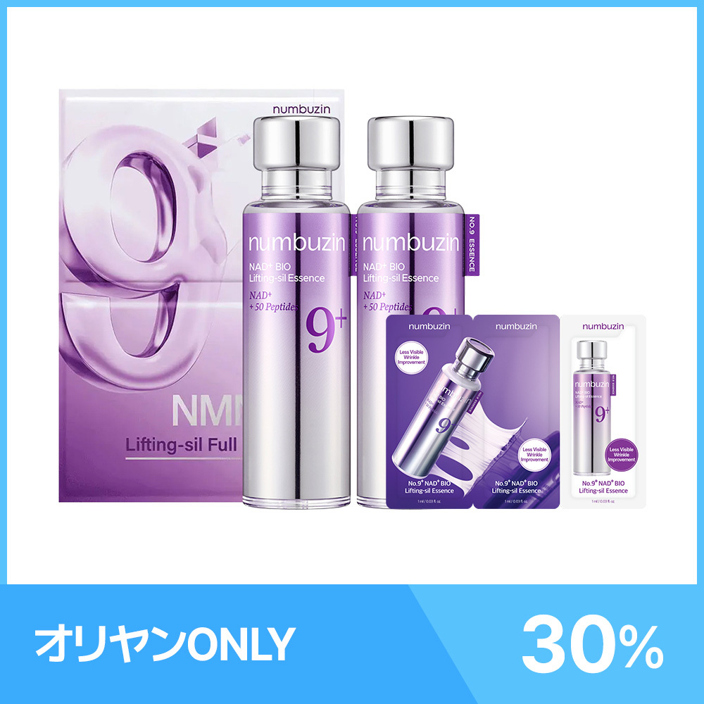 Shop ナンバーズイン | OLIVE YOUNG GLOBAL