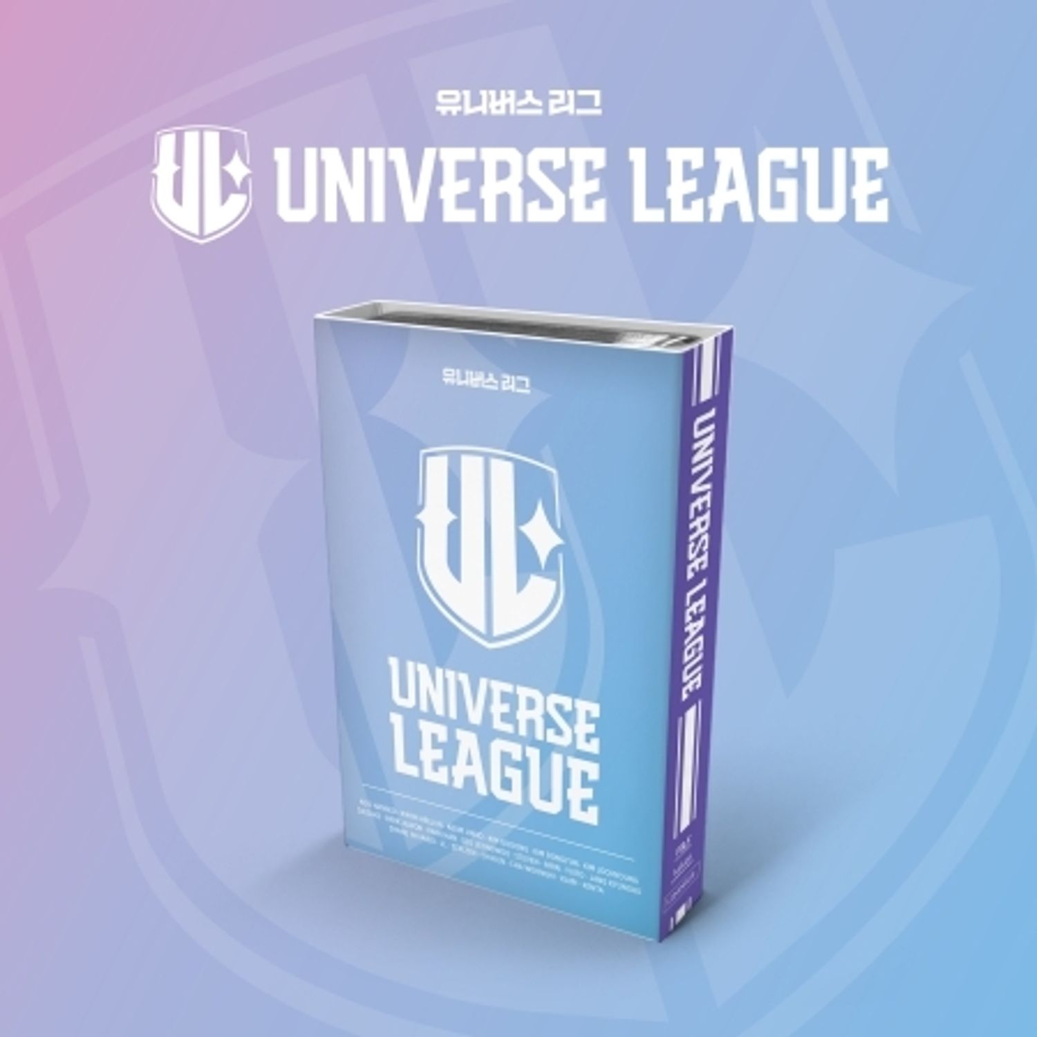 UNIVERSE LEAGUE - UNIVERSE LEAGUE (NEMO ALBUM) | OLIVE YOUNG Global