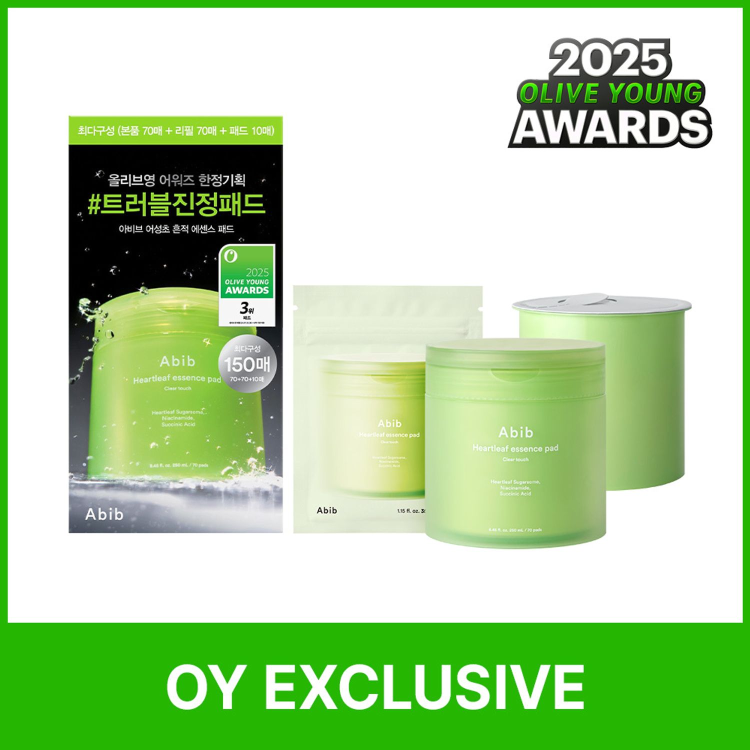 ★2025 Awards★ Abib Heartleaf Essence Pad Clear Touch 70P Limited Set (+Refill 70P+Pad 10P) | OLIVE YOUNG Global