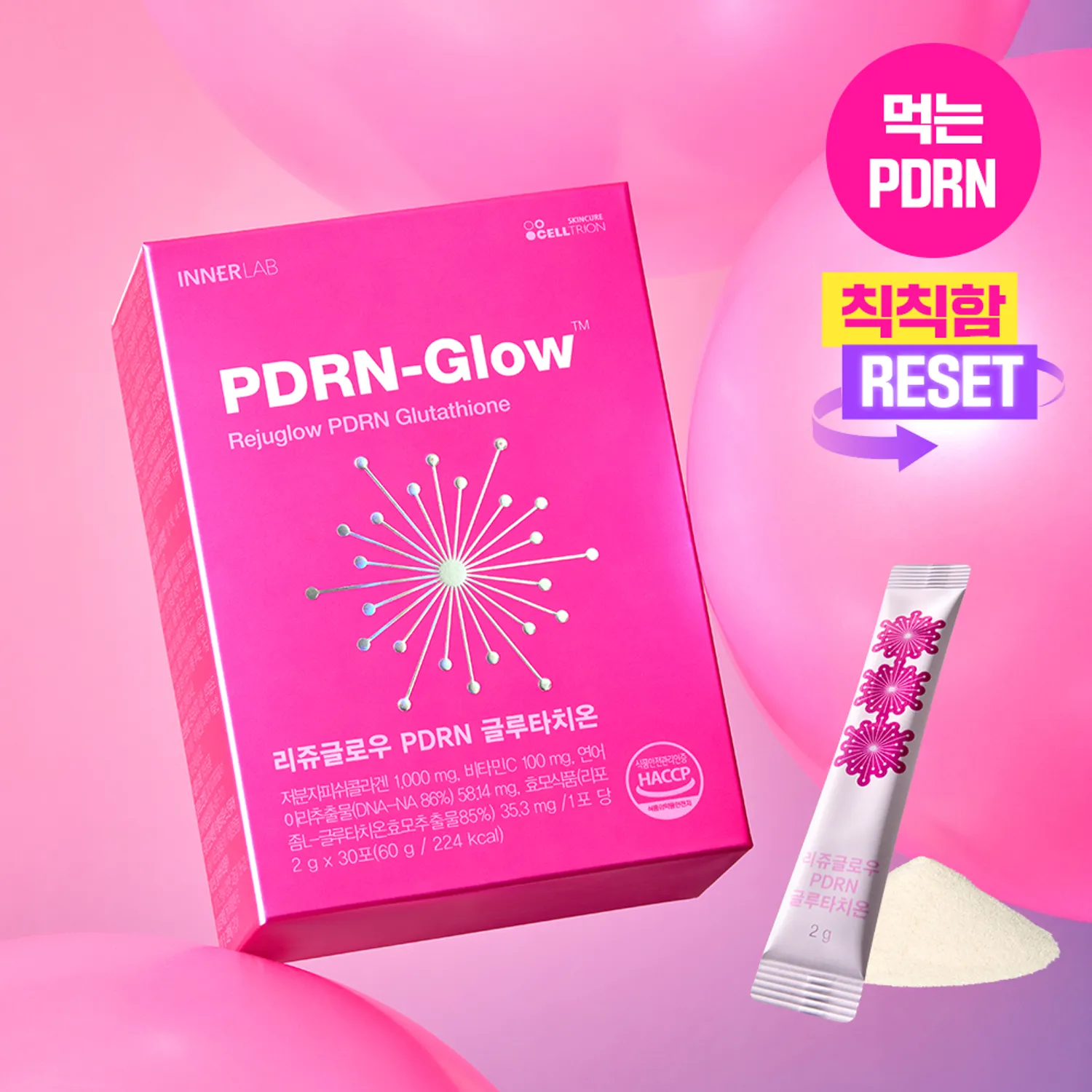 INNER LAB Rejuglow PDRN Glutathione 30 Sticks (1-month supply) INNER LAB Rejuglow PDRN Glutathione 30 Sticks (1-month supply)