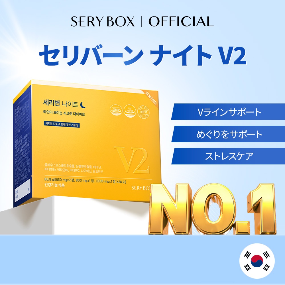 FOODOLOGY コレオロジー PRO 600mg 30錠 (+10錠) (20日分) | OLIVE