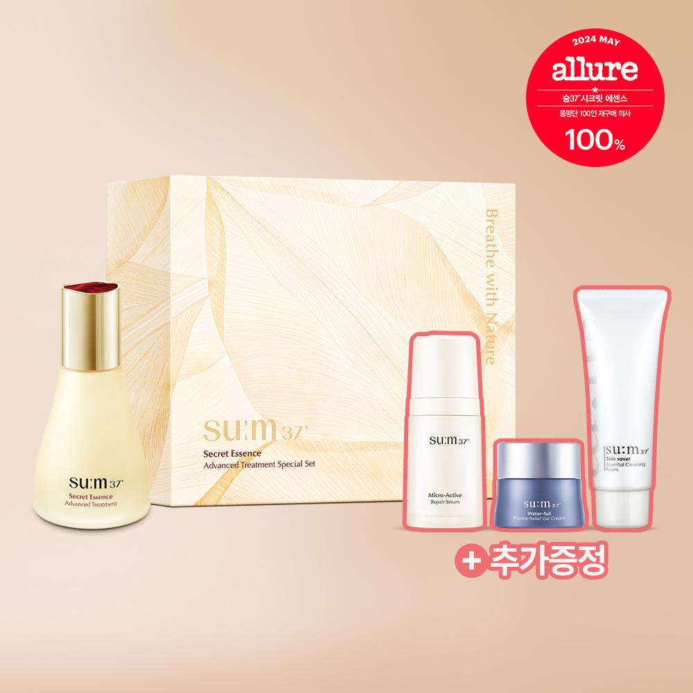 SUM37 シークレットエッセンス50ml+50ml 詰め替え企画 | OLIVE YOUNG