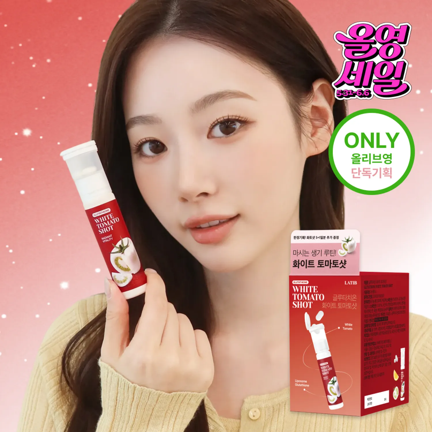 LATIB Glutathione White Tomato Shot 5+1 Vials LATIB Glutathione White Tomato Shot 5+1 Vials