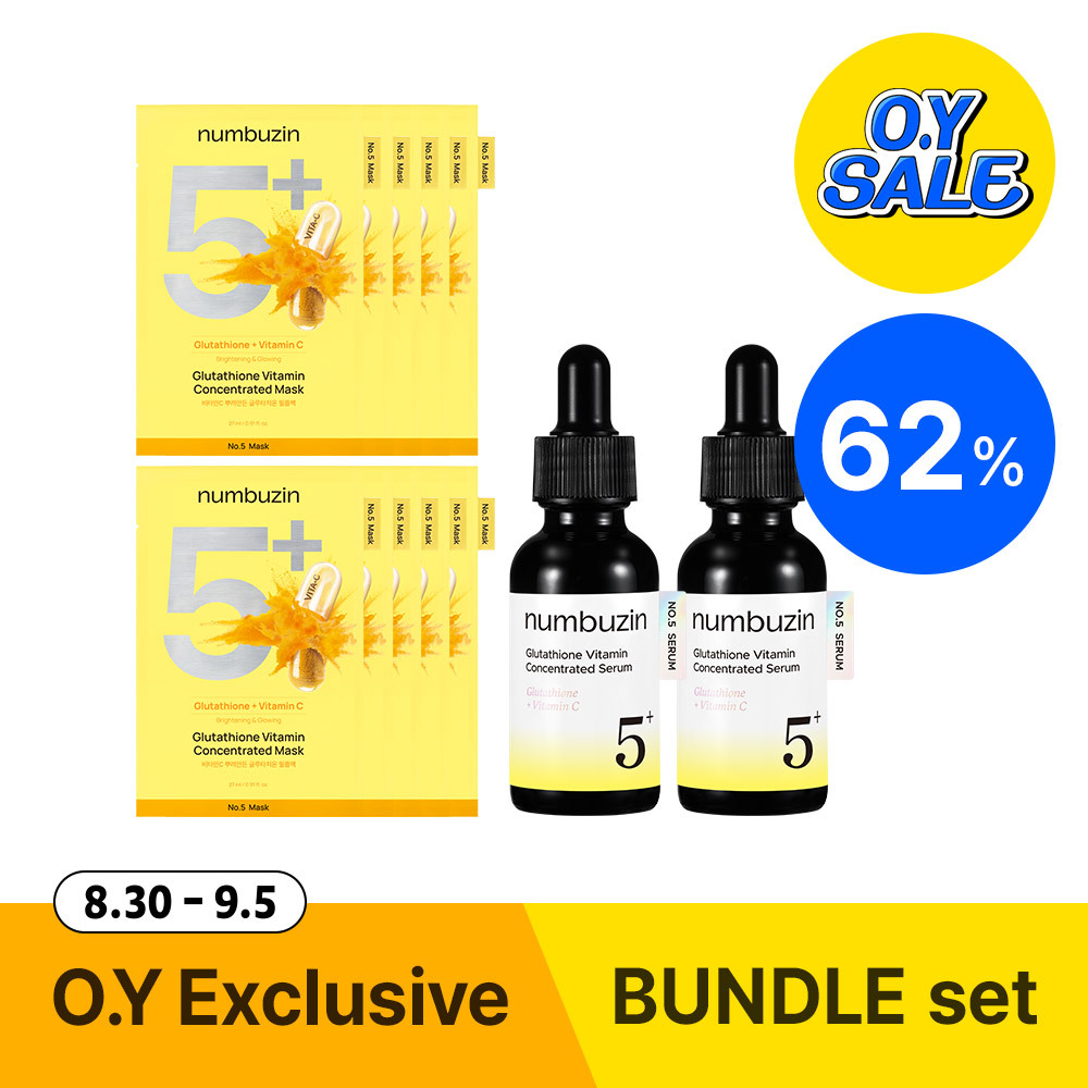 numbuzin No.5 Glutathione Vitamin Concentrated Set