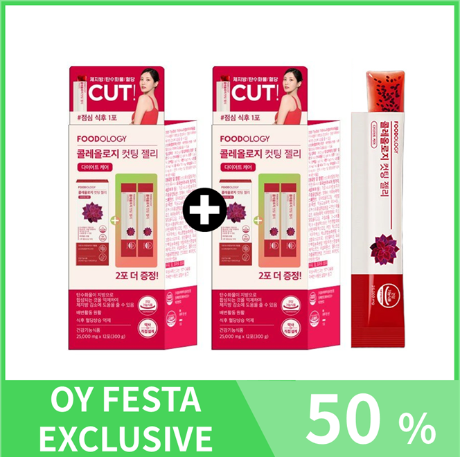 FOODOLOGY Coleology Double Jelly SET (Cutting Jelly 12+12 Sticks