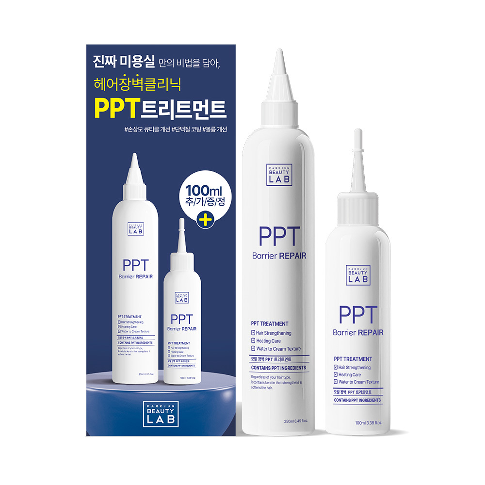 Re:PRO PPT トリートメント 1000ml ×2 Re:PRO PPT トリートメント 1000ml ×2 Re:>>> PRO | アジュバン