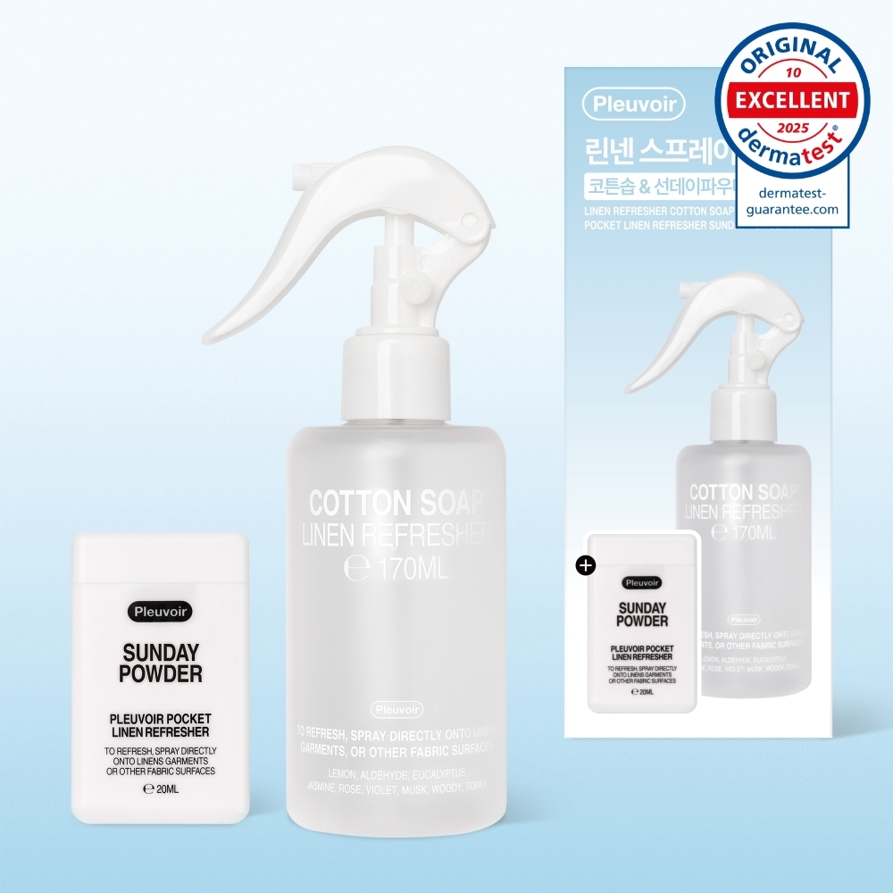 Pleuvoir ボディローション 250ml | OLIVE YOUNG Global