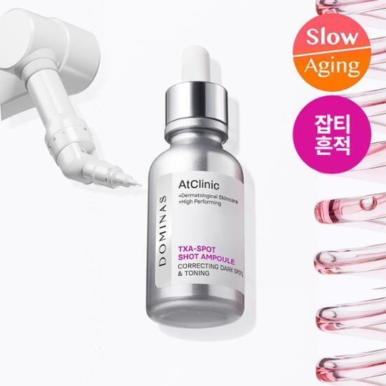 アトラク Intensive Ampoule 10本セット 6ml アトラク Intensive Ampoule 10本セット 6ml アトラク Intensive