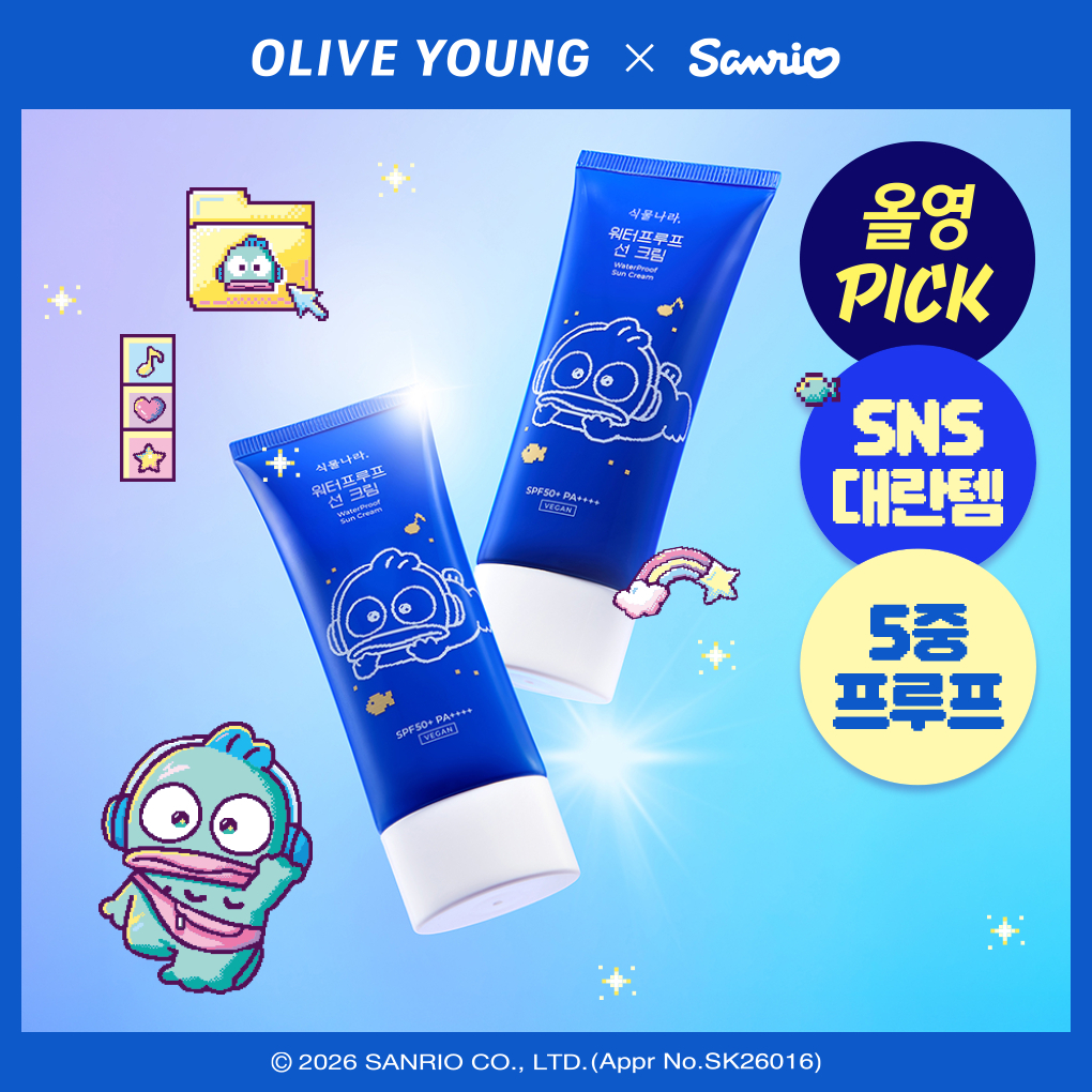 Sanrio EDITION] Shingmulnara Water Waterproof Sun Cream 100mL (2