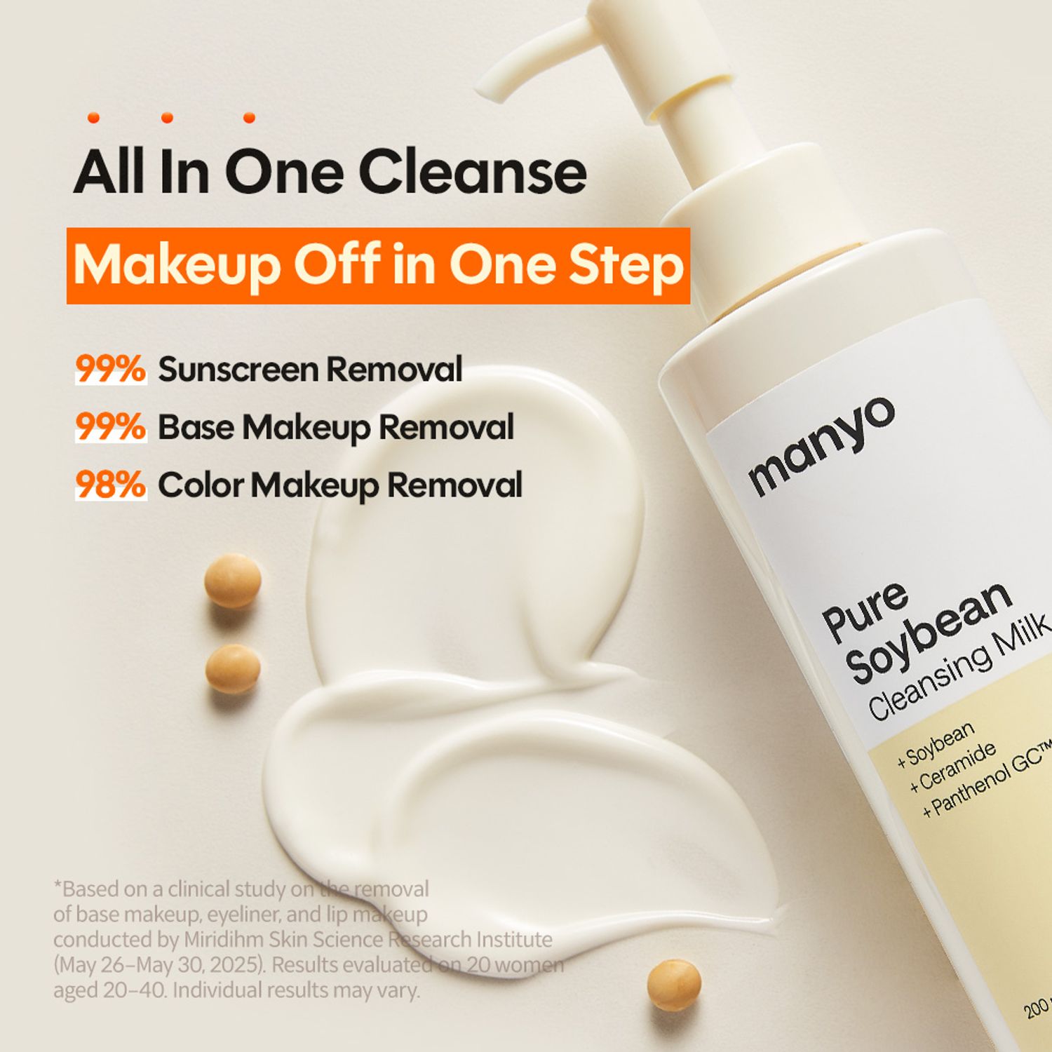 manyo Pure Soybean Cleansing Milk 200ml | OLIVE YOUNG Global