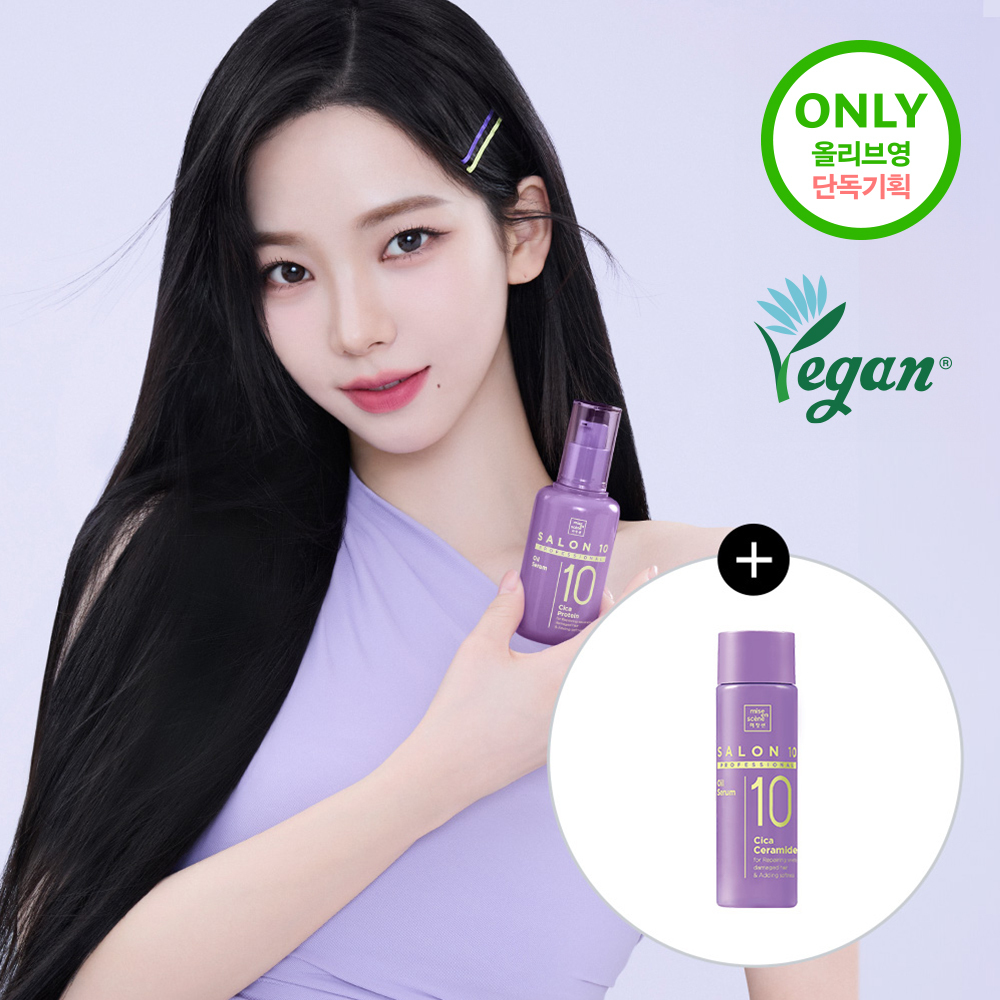 Mise-en-scene Salon 10 Professional Cica Ceramide Oil Serum 60mL