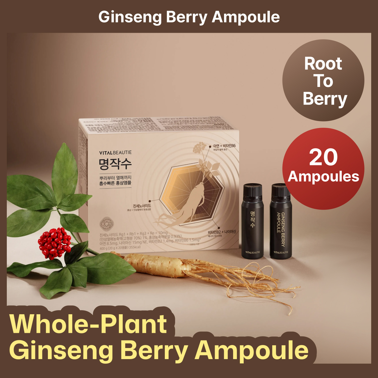 VITALBEAUTIE Myeongjaksu (GinsengBerry Ampoule) 20 vials (20-day