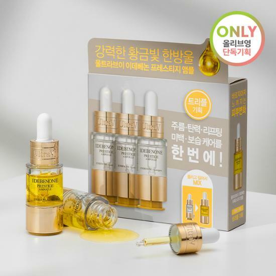 Ultra V IDEBENONE美容液 5本セット 通販］［お買い得］10% オフ！UltraV ウルトラV イデベノン