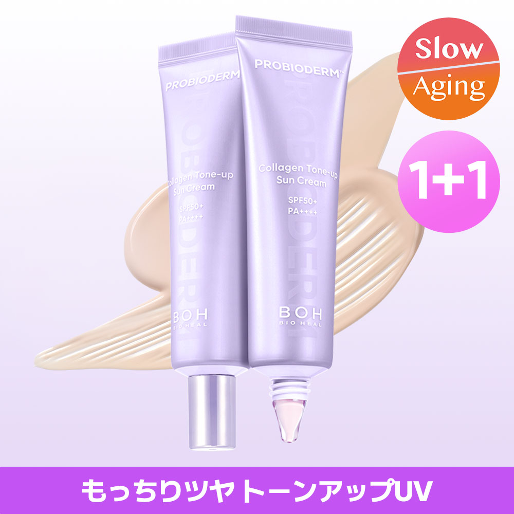 BIOHEAL BOH Probioderm Collagen Tone-UP Sun Cream (2 Options