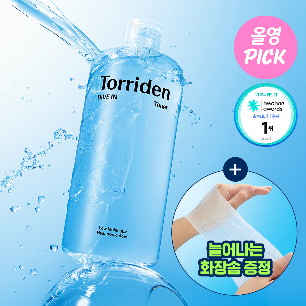 Torriden Dive In Low Molecular Hyaluronic Acid Toner 500ml Set (+Stretchable Cotton Pad 60P)