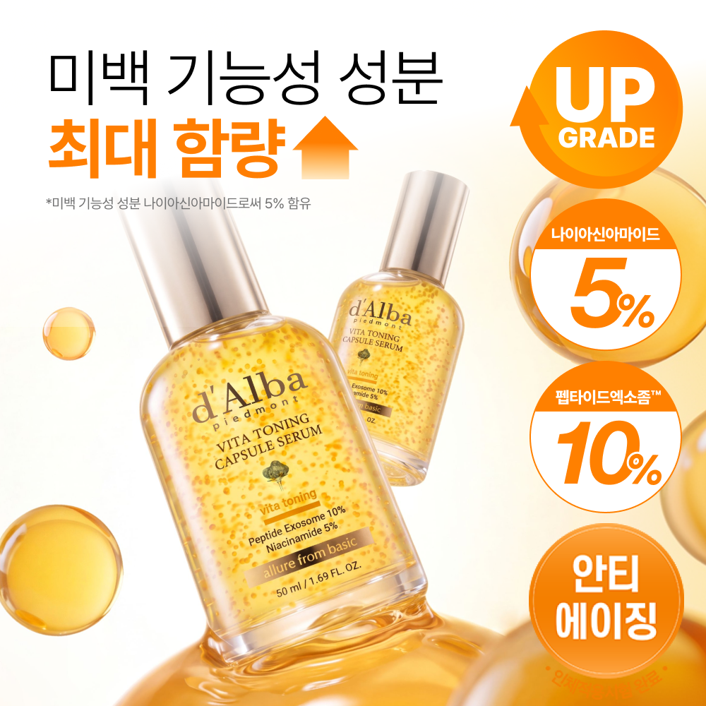 d'Alba ホワイトトリュフリターンオイルクリームクレンザー 100ml