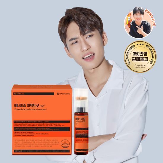 DAEWOONG PHARMACEUTICAL Enerthistle Perfect Shot Immune+ 4ea