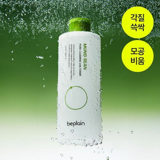 beplain Mung Bean Pore Clearing LHA Toner 265ml | OLIVE