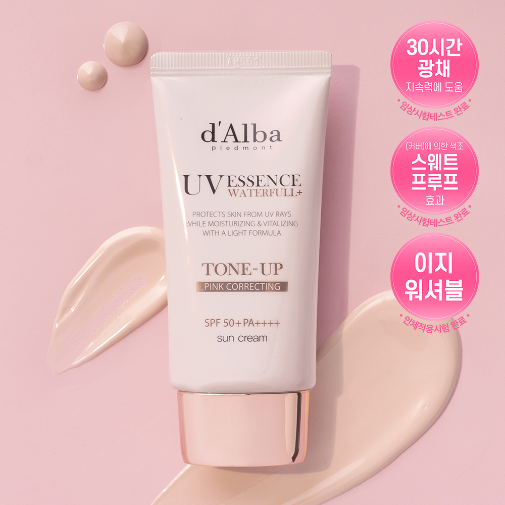 d'Alba ウォータープルトーンアップ日焼け止め 50ml | OLIVE YOUNG Global
