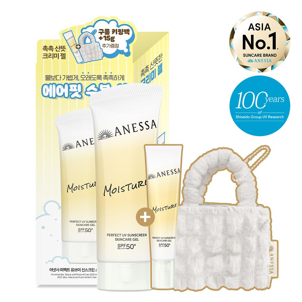 ANESSA パーフェクトUV日焼け止めスキンケアジェルNB 90g企画(+15g+