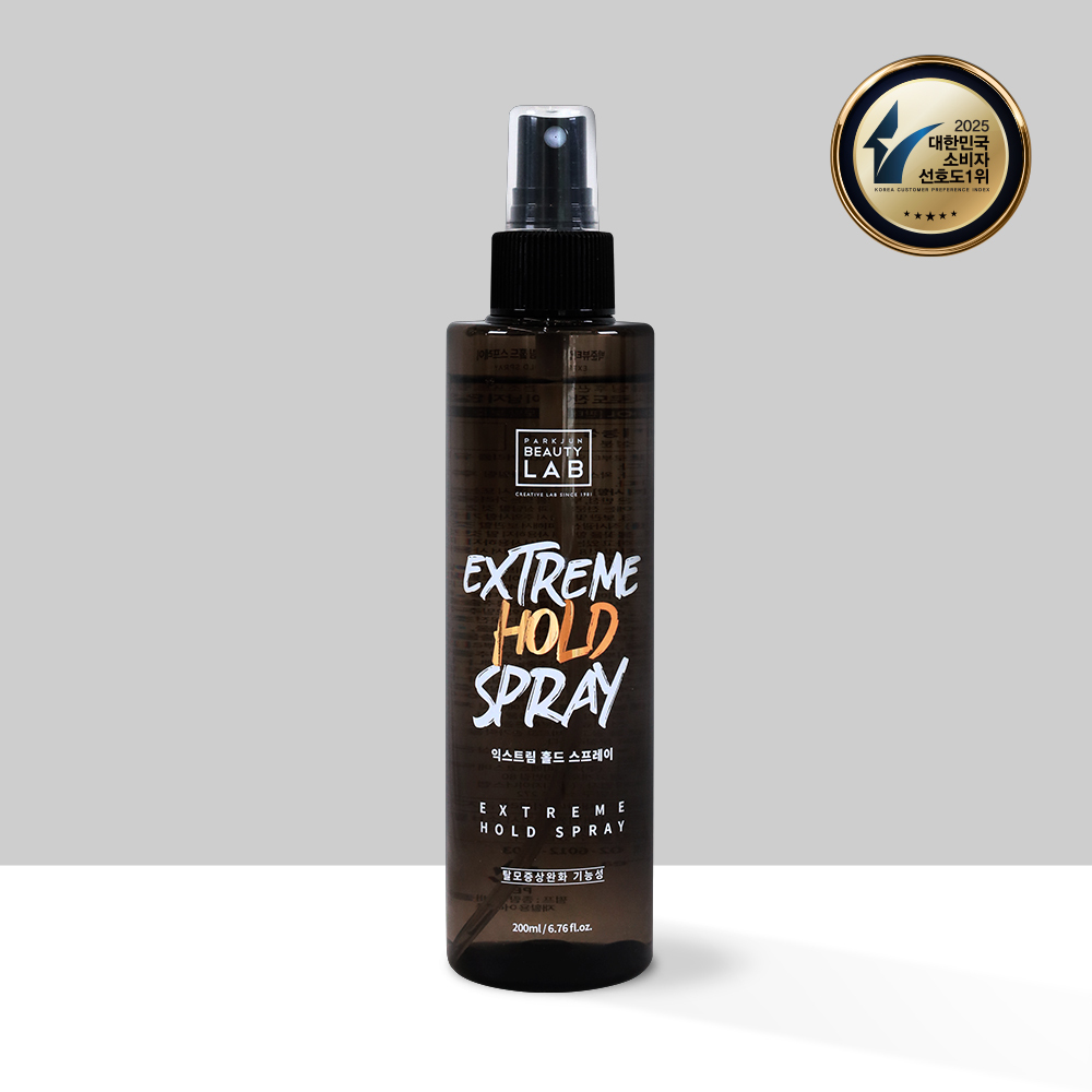 PARKJUN BEAUTY LAB エクストリームホールドスプレー 200ml | OLIVE