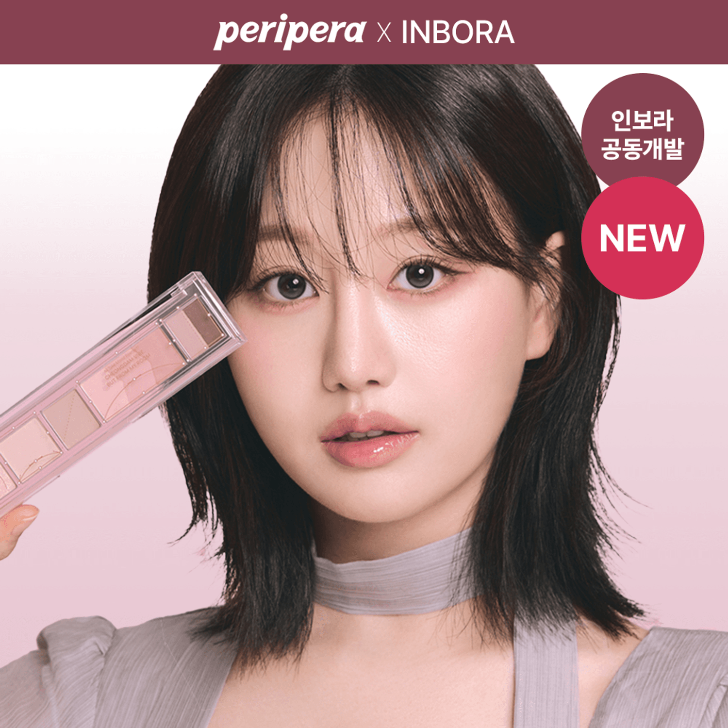 peripera All Take Mood Palette 5.5g (Reformulated) | OLIVE YOUNG Global