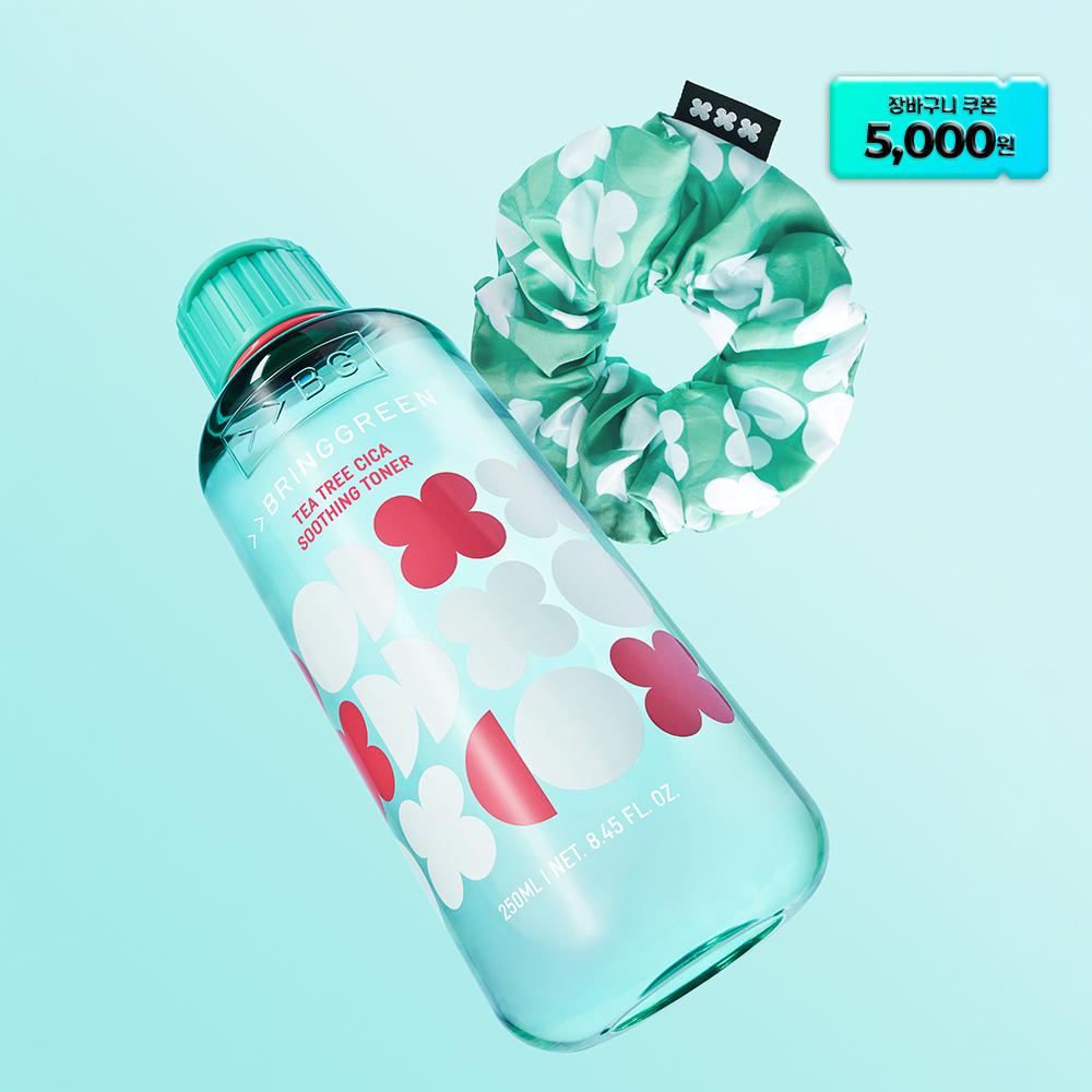 BRINGGREEN Bamboo Hyalu Water Boosting Serum Refill Set (+Refill