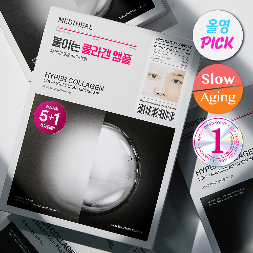 プランエス　　おまけMEDIHEAL COLLAGEN シートマスク プランエス おまけMEDIHEAL COLLAGEN シートマスク プランエス