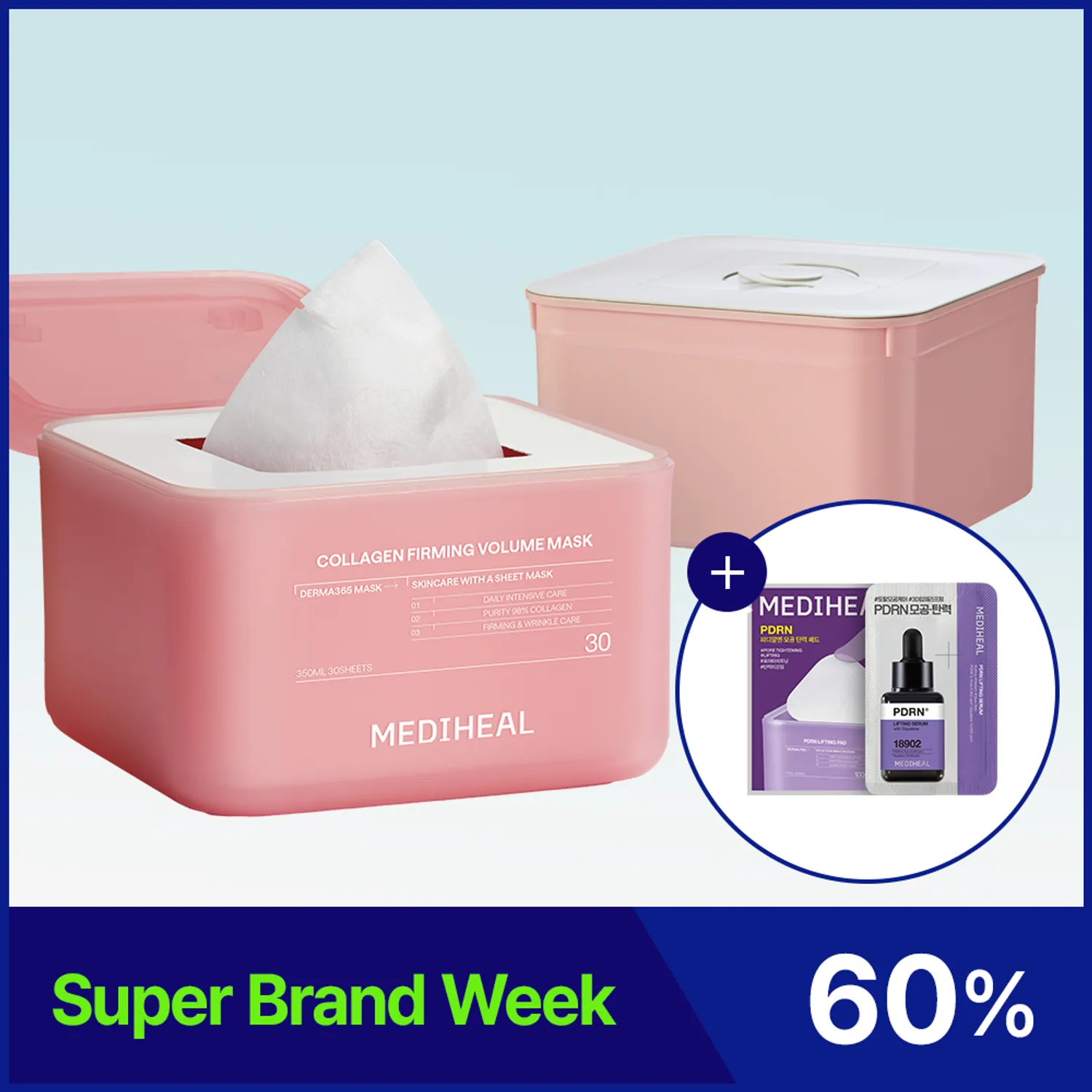 MEDIHEAL 메디힐 더마 365 콜라겐 시트 마스크 세트