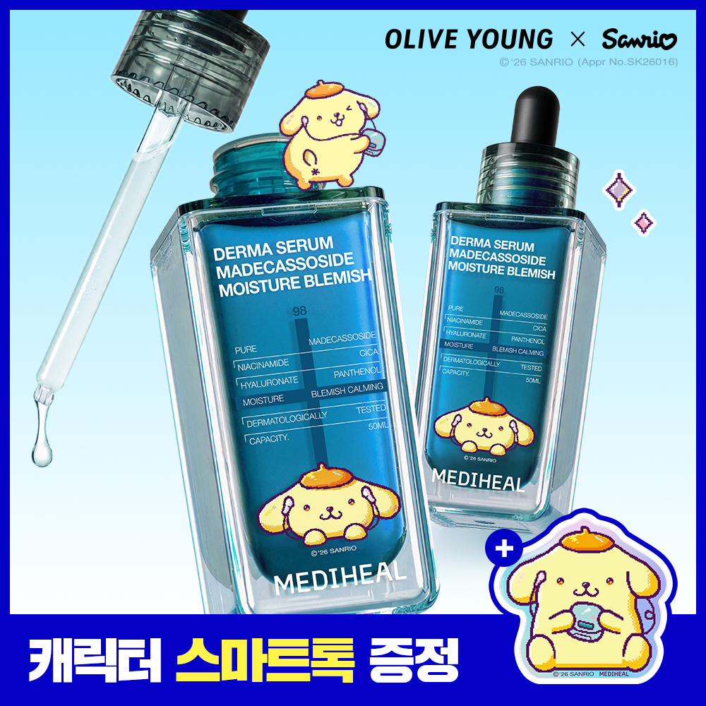 Sanrio EDITION] MEDIHEAL Derma Serum 50ml*2ea (+smart grip) (2