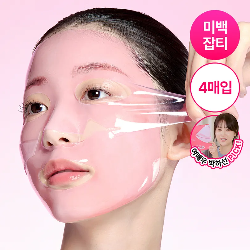 TXA Niacinamide Brightening Mask Sheet 4ea