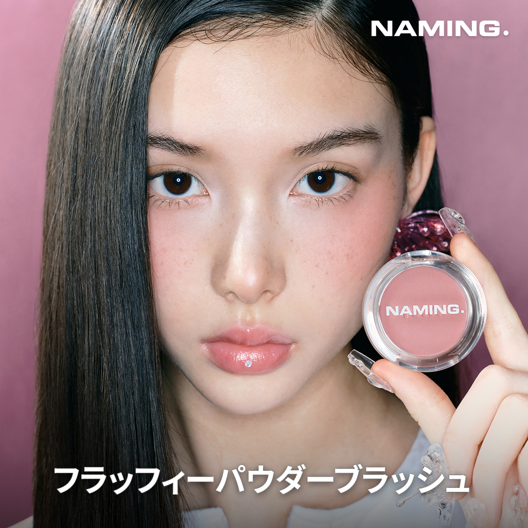 NAMING. フラッフィーパウダーチーク (企画/単品) (全23色) | OLIVE
