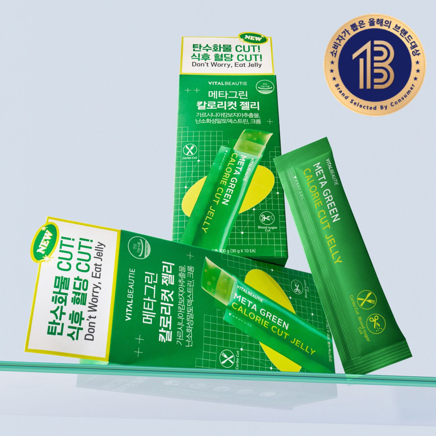VITALBEAUTIE Meta Green Calorie Cut Jelly 10 Sticks | OLIVE YOUNG Global