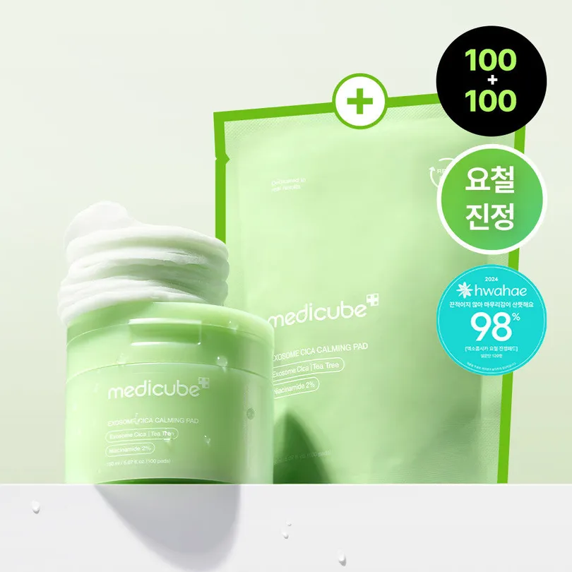 Exosome Cica Calming Pad