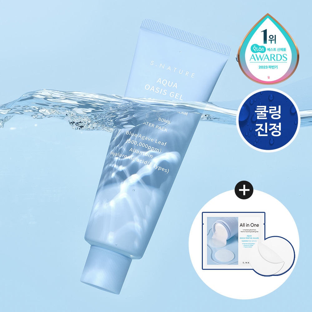 S.NATURE アクアスクアランセラム50ml | OLIVE YOUNG Global