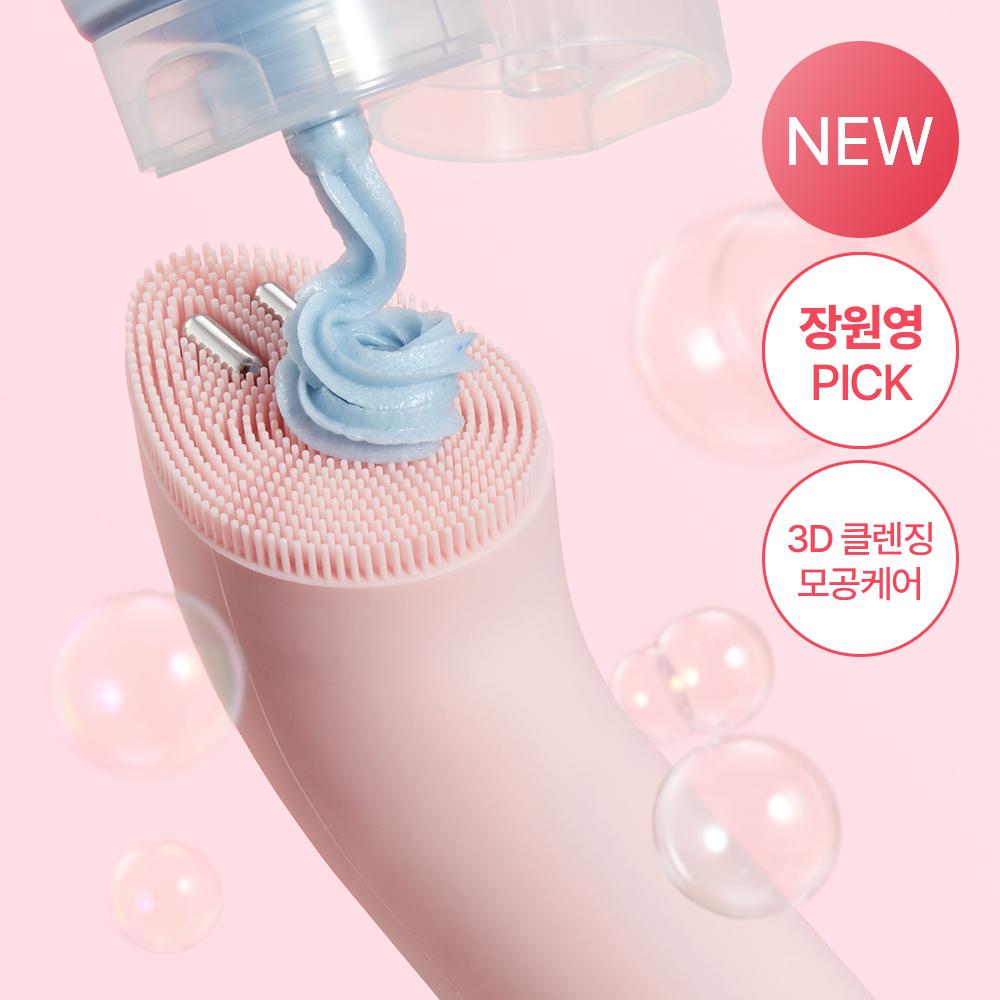 medicube AGE-R Booster Facial Cleansing Device Head (2 Options