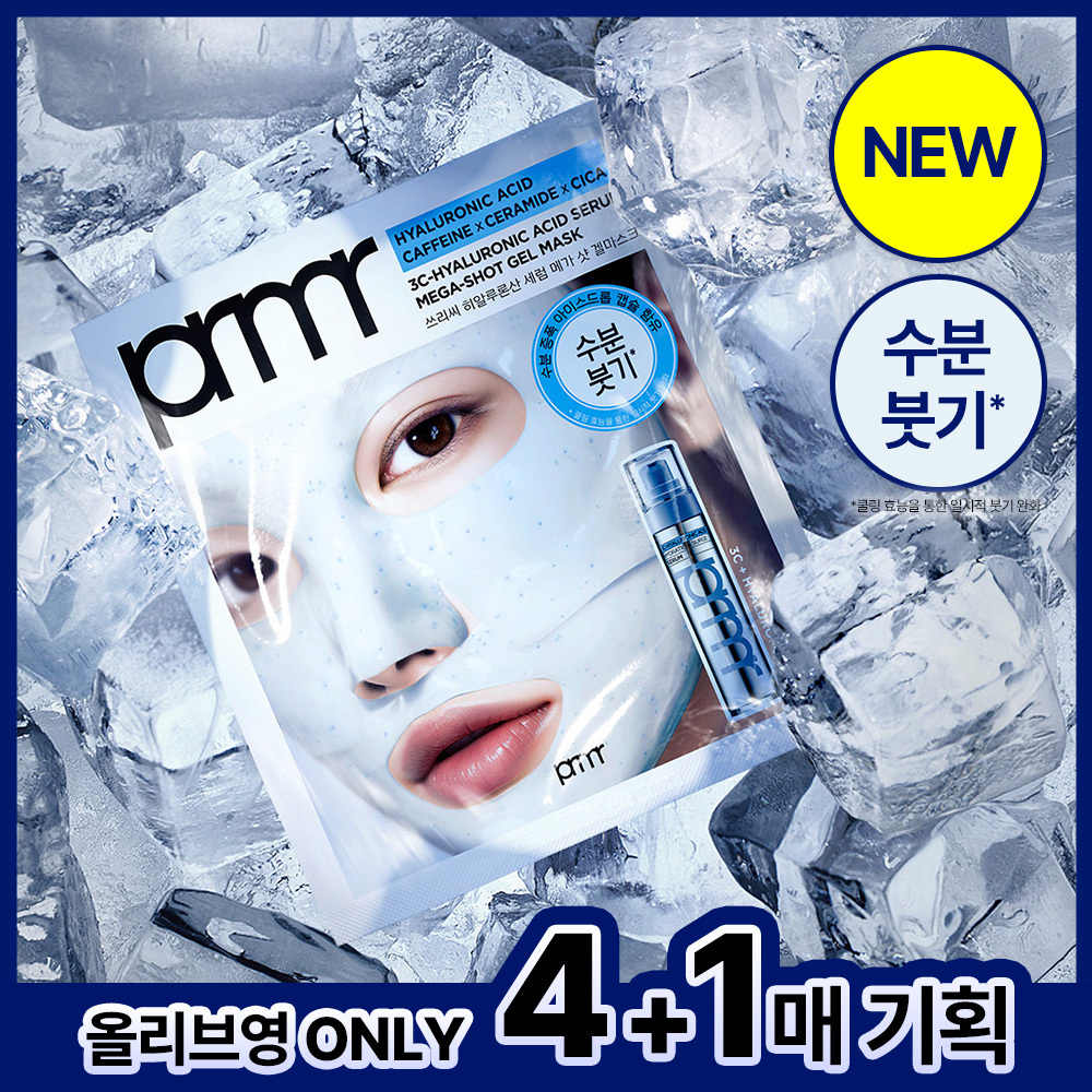 Primera 3C-Hyaluronic Acid Serum Mega-Shot Gel Mask Sheet (3
