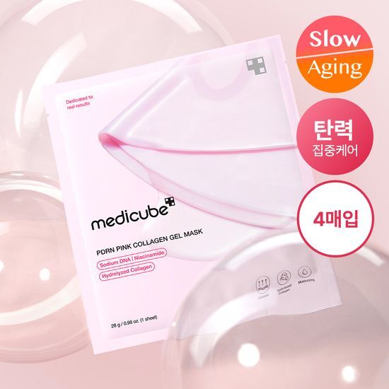 Amazon.com: medicube Pink PDRN Trio Gift Set for Glass Glow