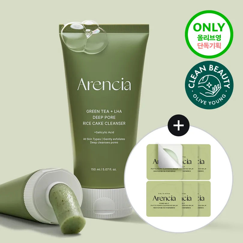 Green Tea LHA Deep Pore Rice Cake Cleanser Set