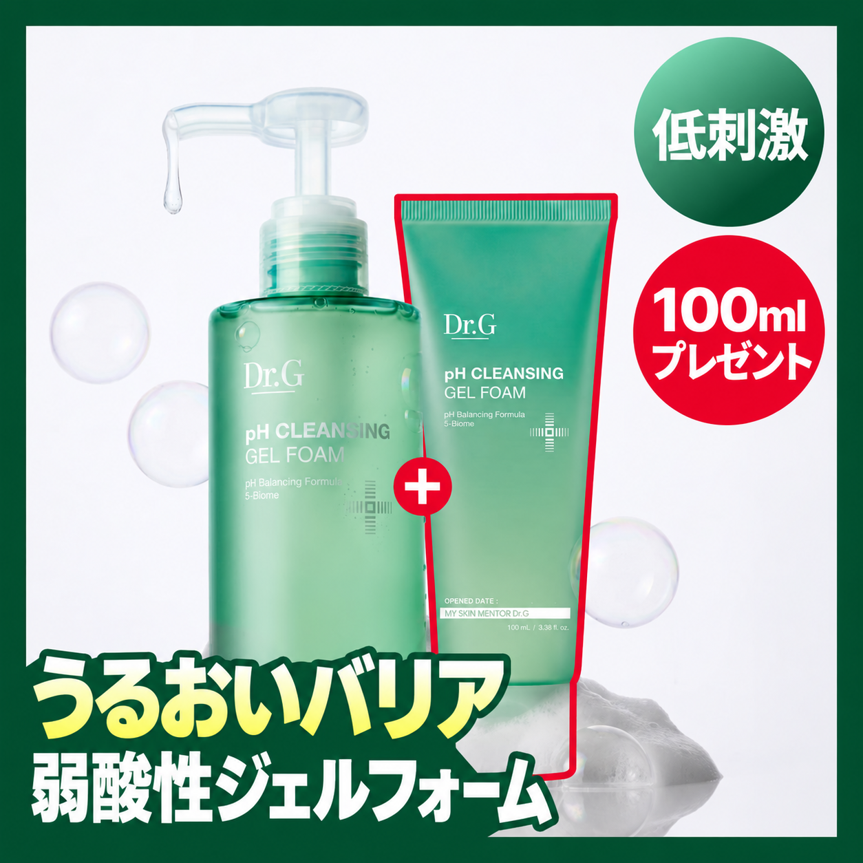 Neutrogena ディープクリーンフェイシャルジェルクレンザー 100g