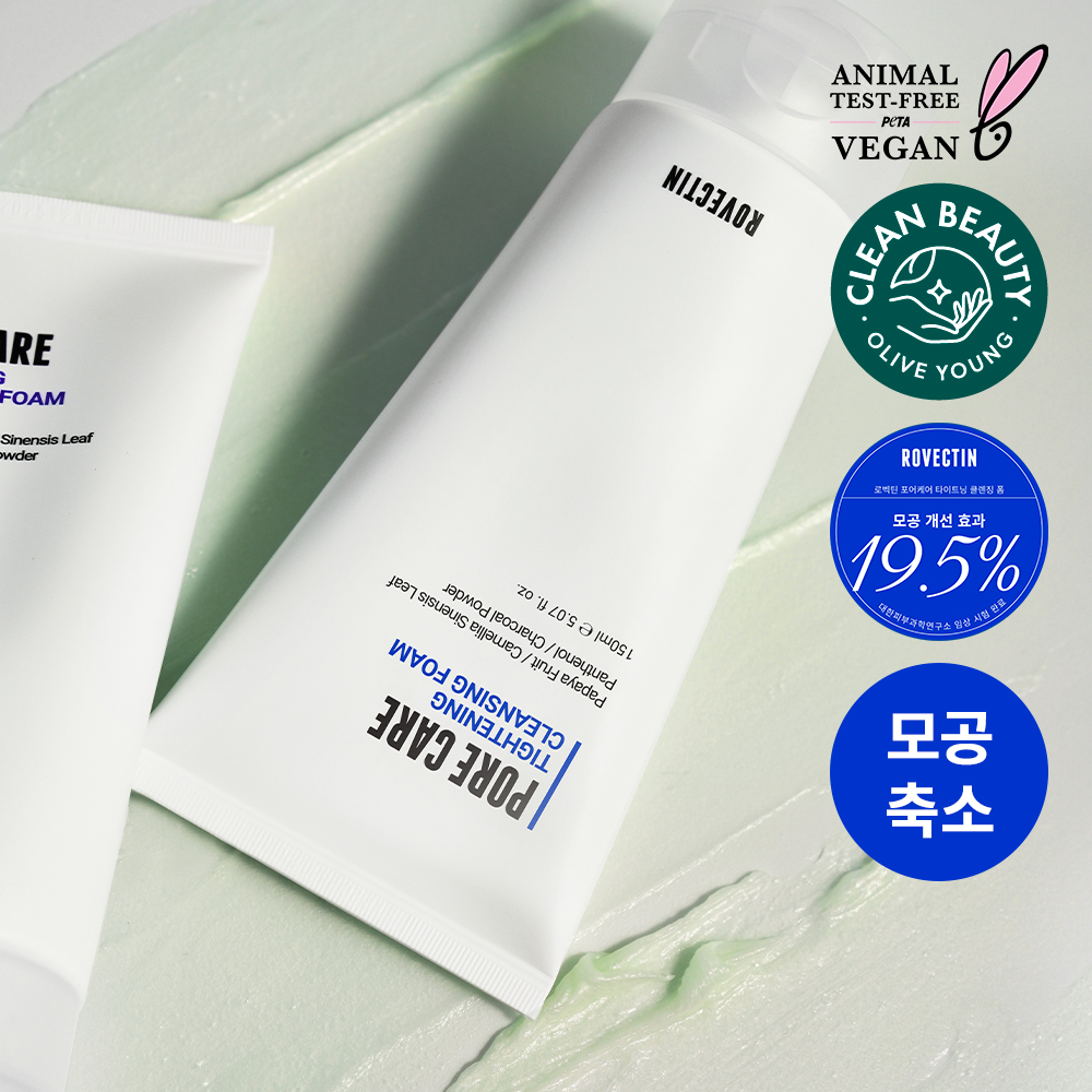 ROVECTIN 毛穴ケアタイトニングクレンジングフォーム 150ml | OLIVE