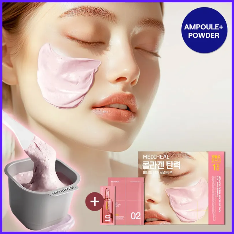 Derma Modeling Powder - Collagen for Elasticity