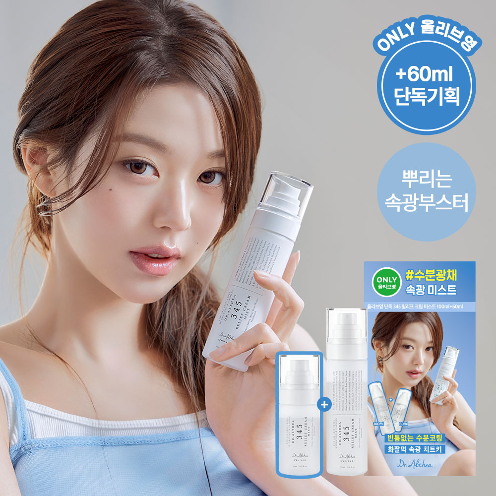 Dr. Althea 345 Relief Cream Mist Set (100ml+60ml) | OLIVE YOUNG Global